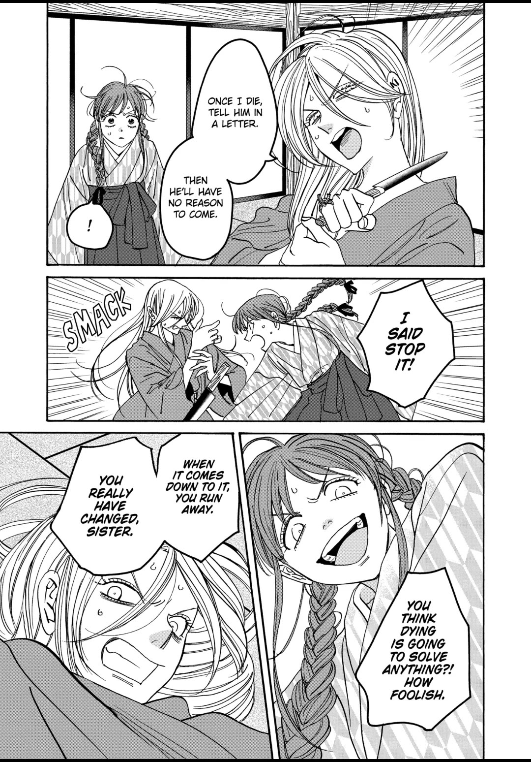 Hotaru no Yomeiri Chapter 51 page 17 - Chapter 51: KNIFE AND DETERMINATION