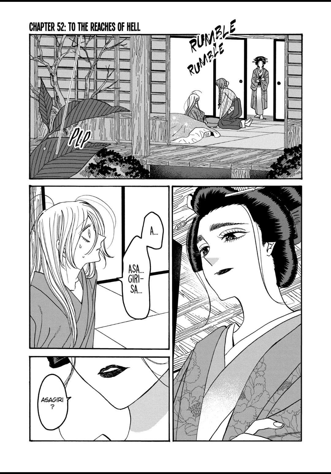 Hotaru no Yomeiri Chapter 52 page 1 - Chapter 52: TO THE REACHES OF HELL