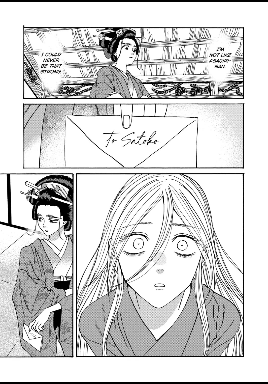 Hotaru no Yomeiri Chapter 52 page 17 - Chapter 52: TO THE REACHES OF HELL