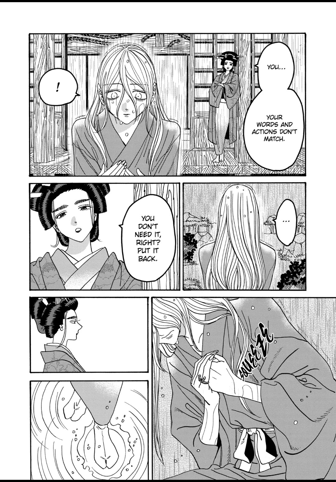 Hotaru no Yomeiri Chapter 52 page 22 - Chapter 52: TO THE REACHES OF HELL