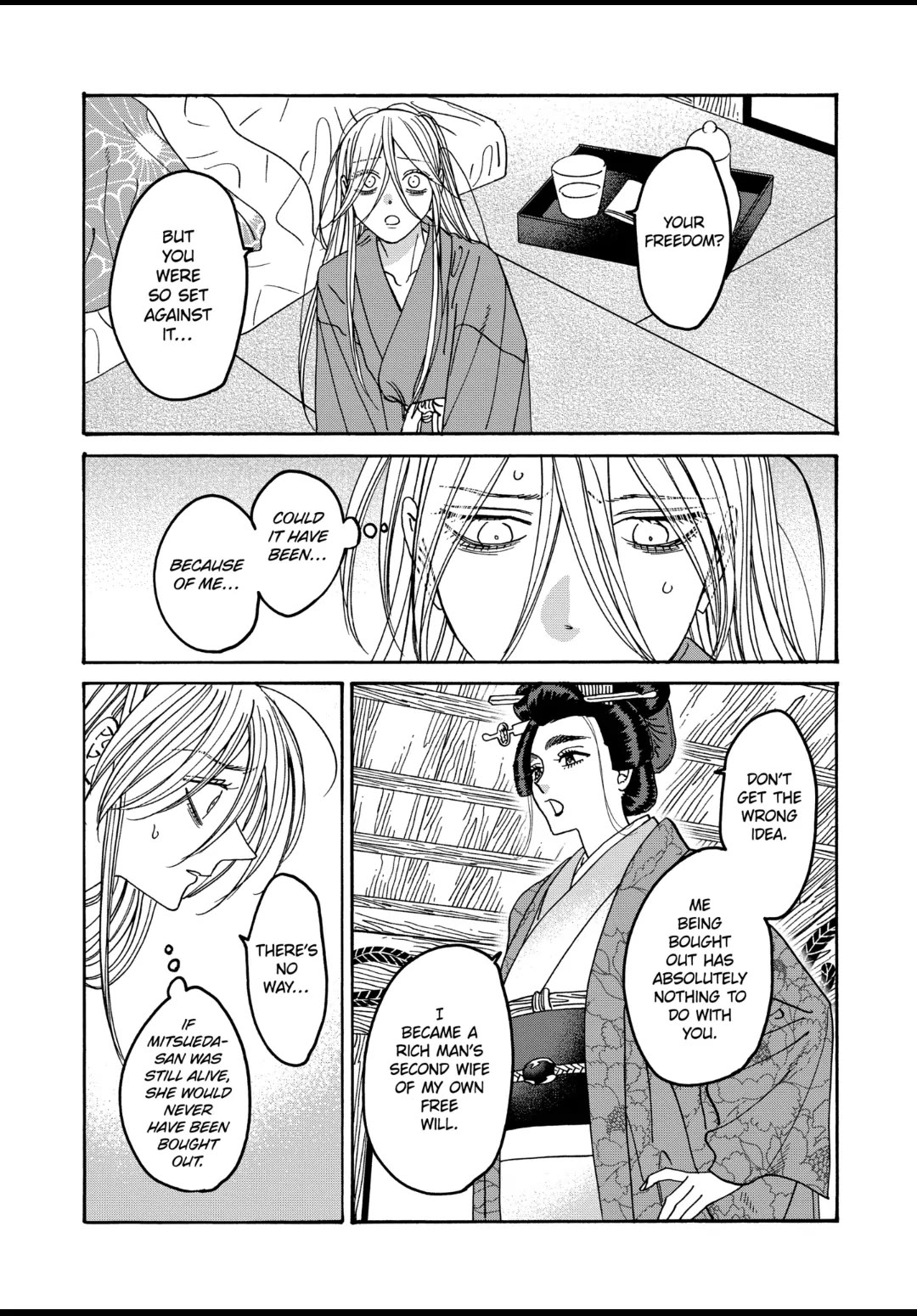 Hotaru no Yomeiri Chapter 52 page 4 - Chapter 52: TO THE REACHES OF HELL
