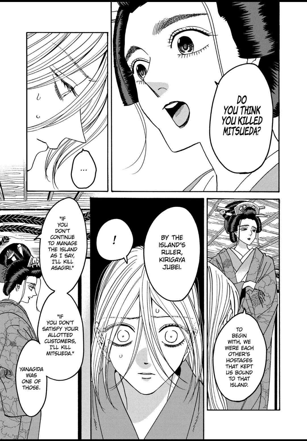 Hotaru no Yomeiri Chapter 52 page 5 - Chapter 52: TO THE REACHES OF HELL