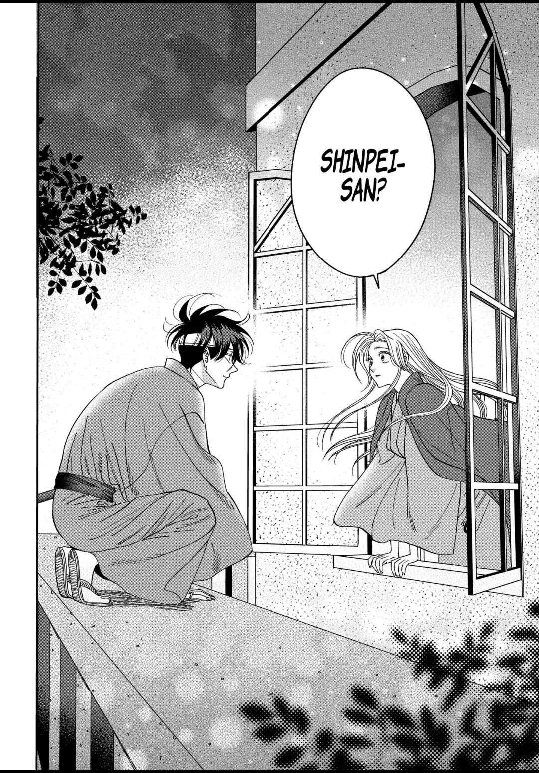 Hotaru no Yomeiri Chapter 53 page 22 - Chapter 53: UNSEASONABLE