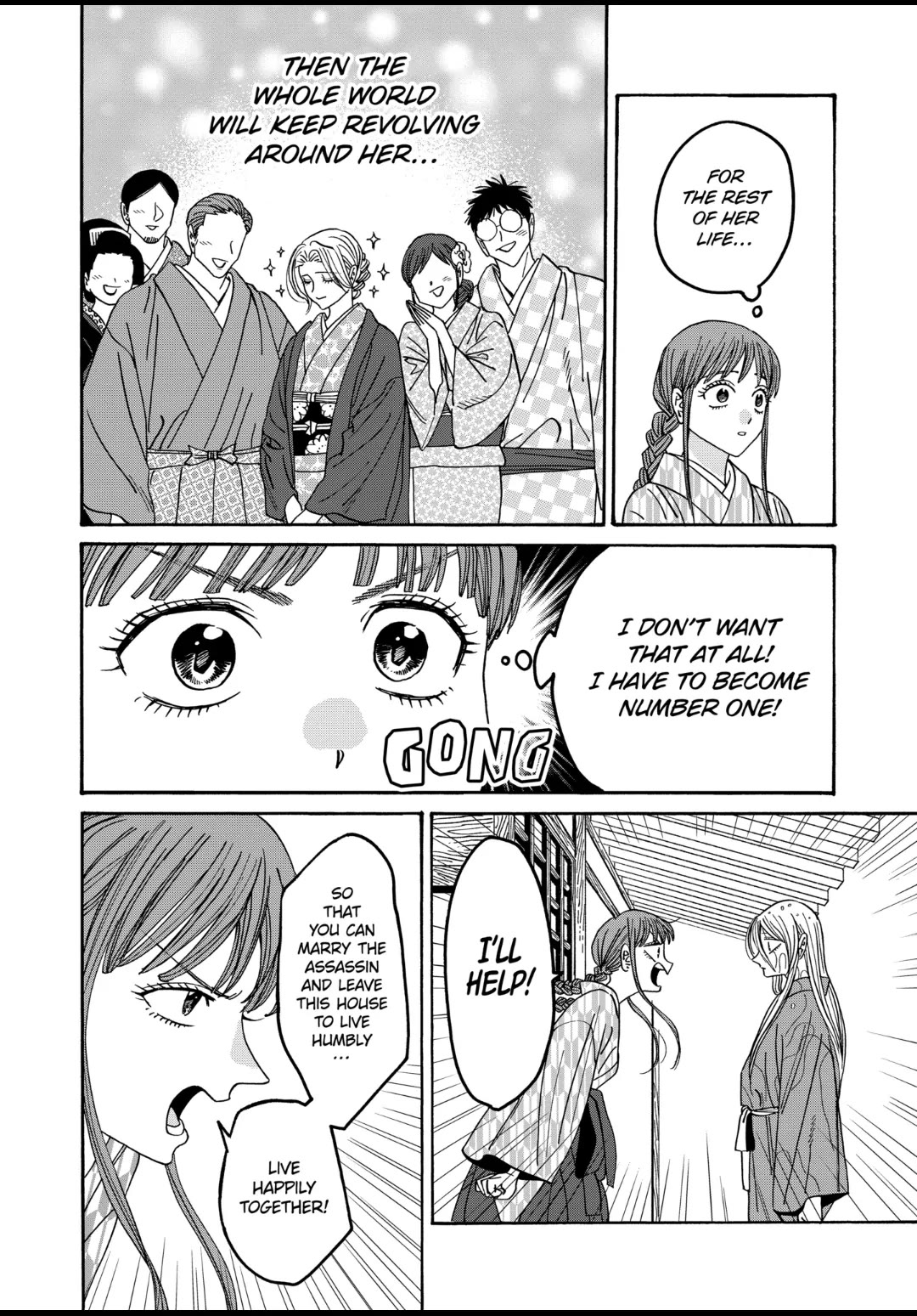 Hotaru no Yomeiri Chapter 53 page 4 - Chapter 53: UNSEASONABLE