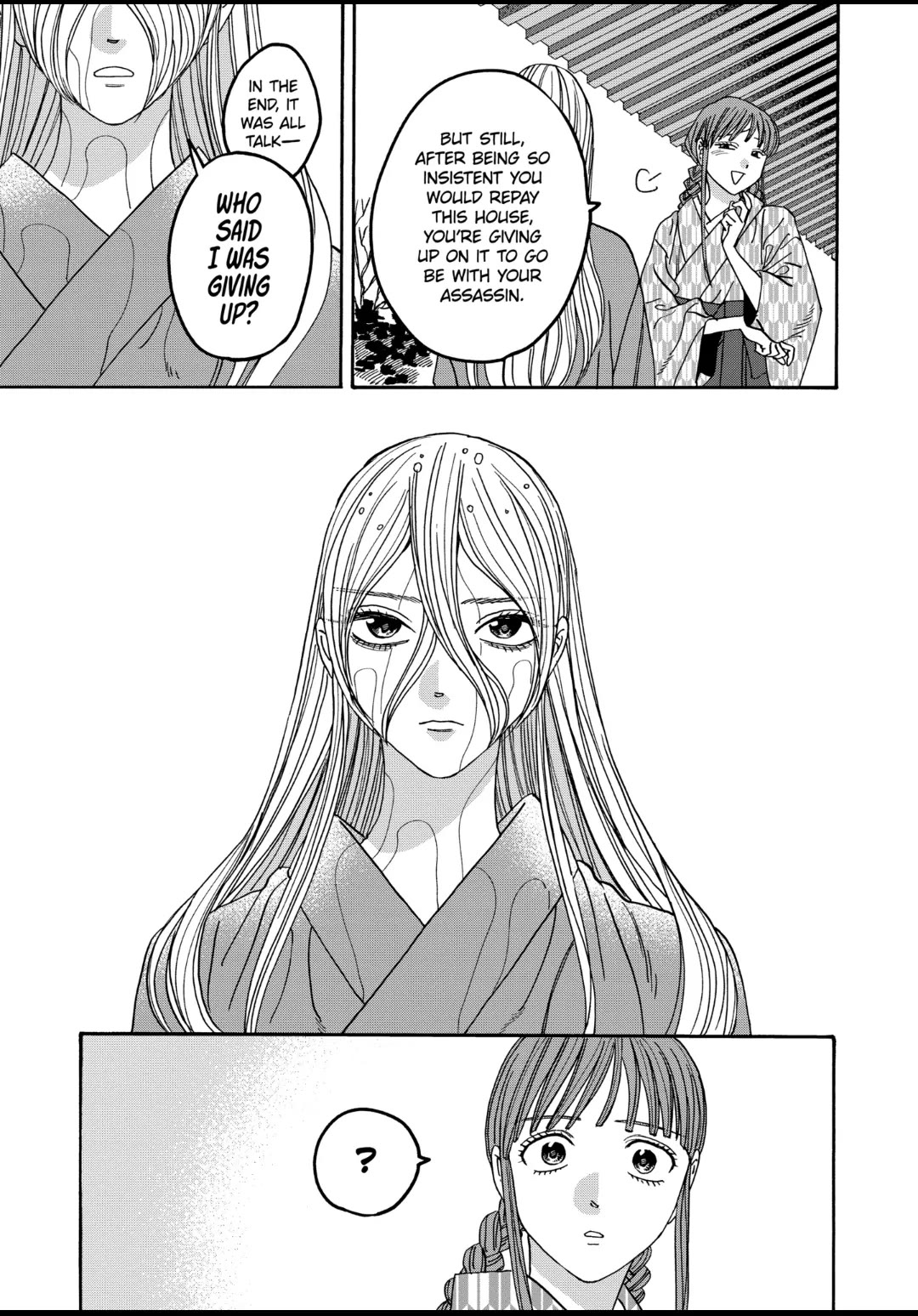 Hotaru no Yomeiri Chapter 53 page 5 - Chapter 53: UNSEASONABLE