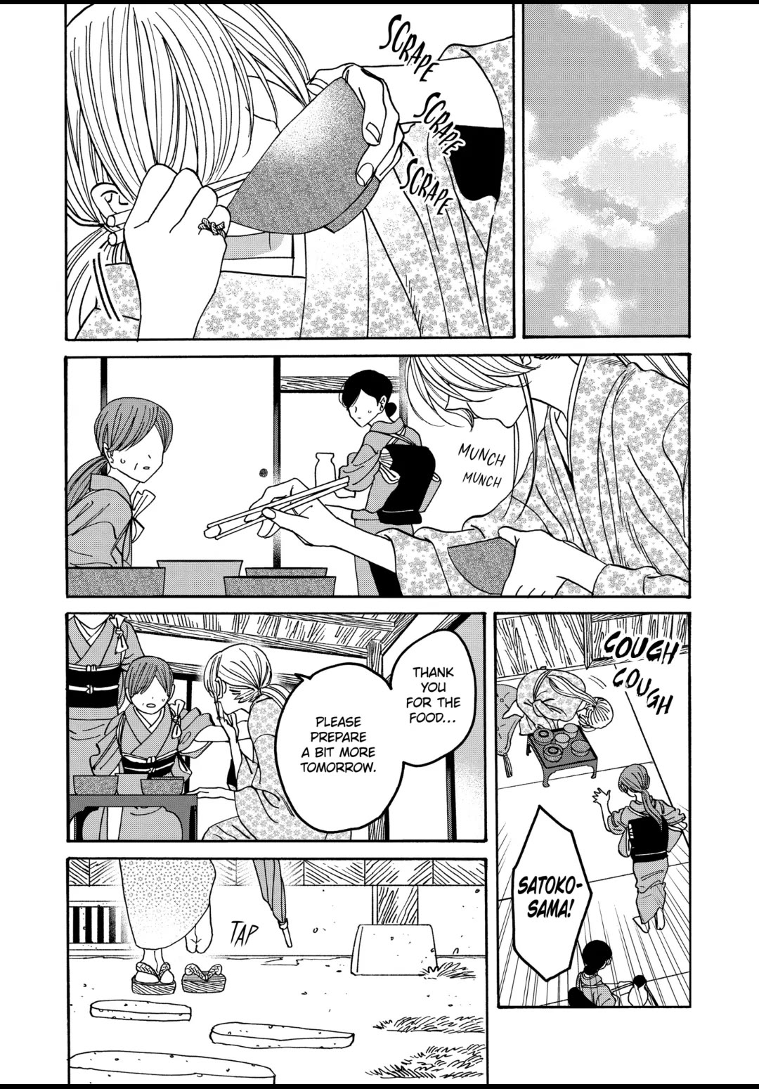 Hotaru no Yomeiri Chapter 53 page 6 - Chapter 53: UNSEASONABLE
