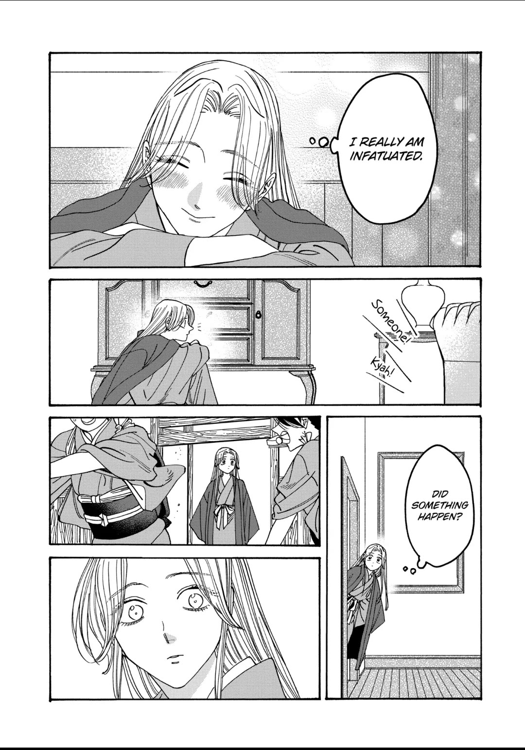 Hotaru no Yomeiri Chapter 54 page 15 - Chapter 54: INTRUDER