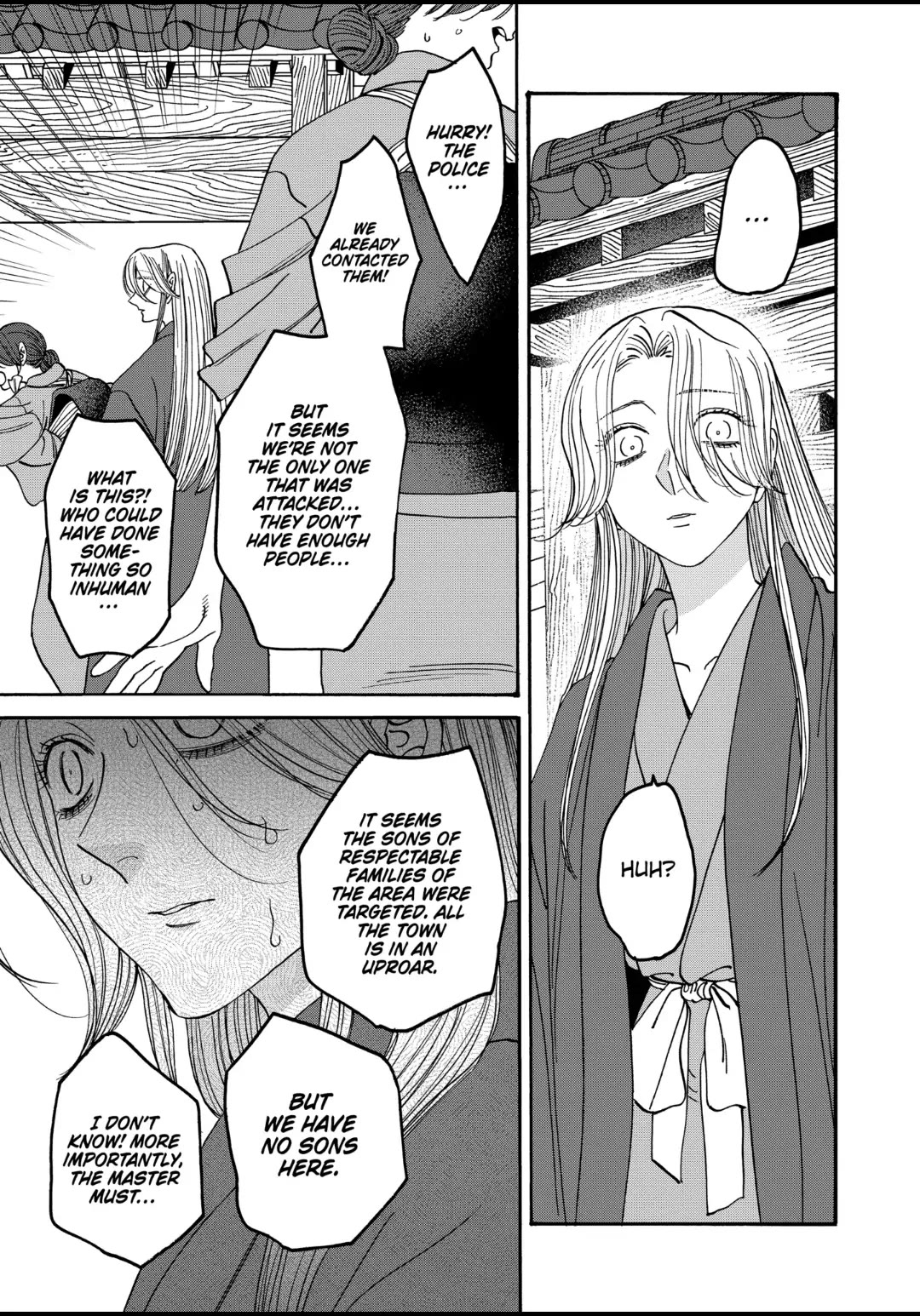 Hotaru no Yomeiri Chapter 54 page 17 - Chapter 54: INTRUDER