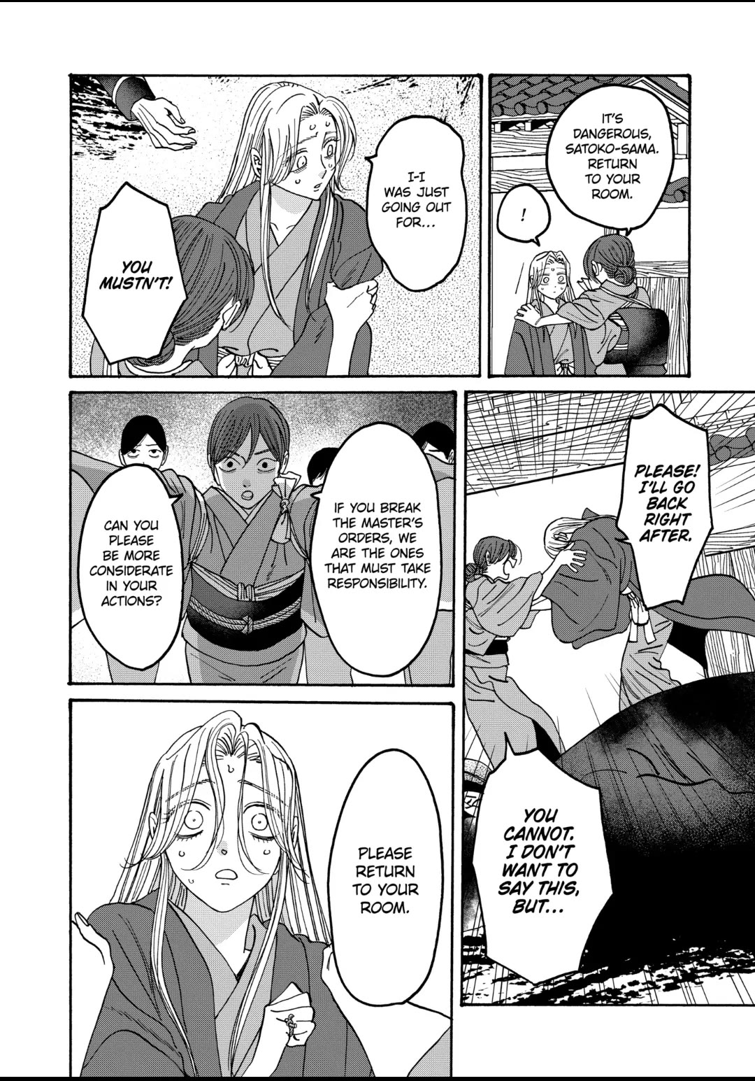Hotaru no Yomeiri Chapter 54 page 18 - Chapter 54: INTRUDER