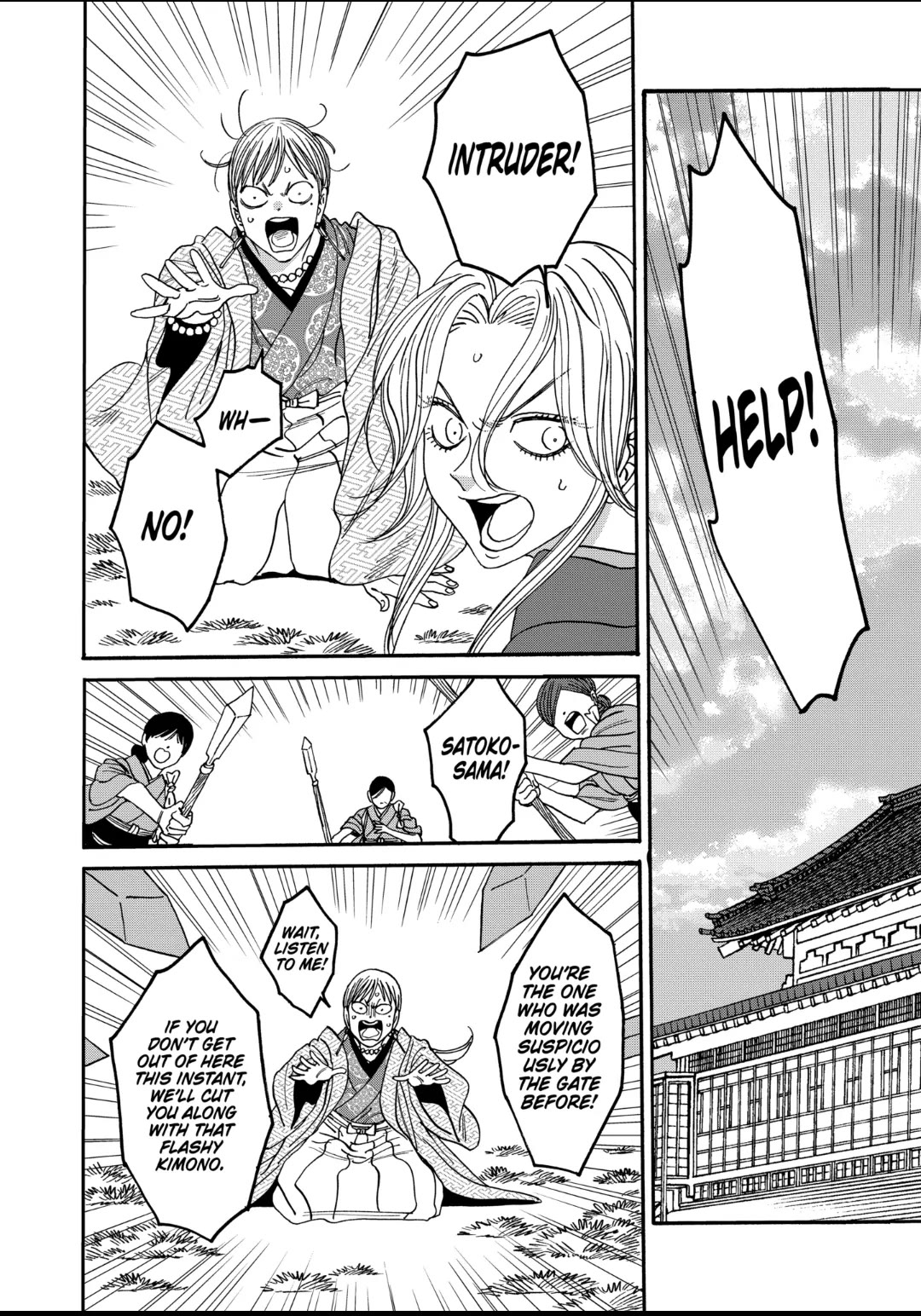 Hotaru no Yomeiri Chapter 54 page 24 - Chapter 54: INTRUDER