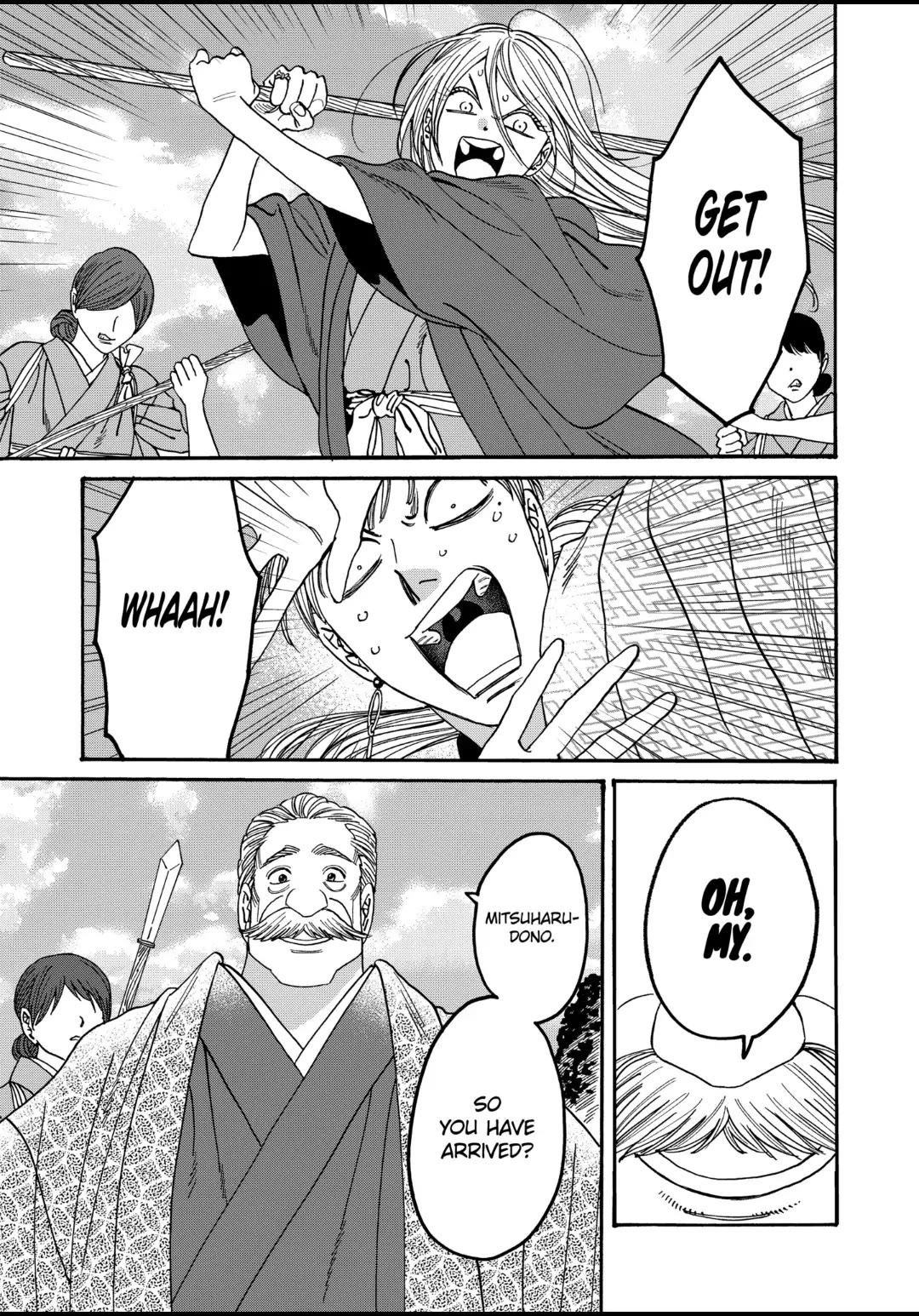 Hotaru no Yomeiri Chapter 54 page 25 - Chapter 54: INTRUDER