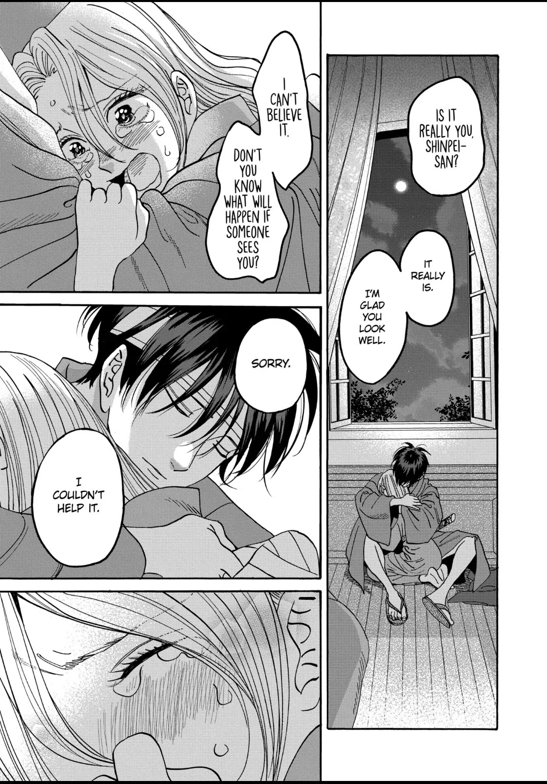 Hotaru no Yomeiri Chapter 54 page 3 - Chapter 54: INTRUDER