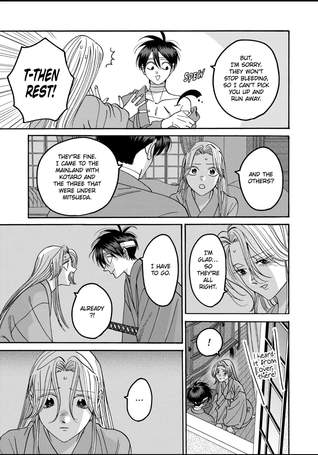 Hotaru no Yomeiri Chapter 54 page 5 - Chapter 54: INTRUDER