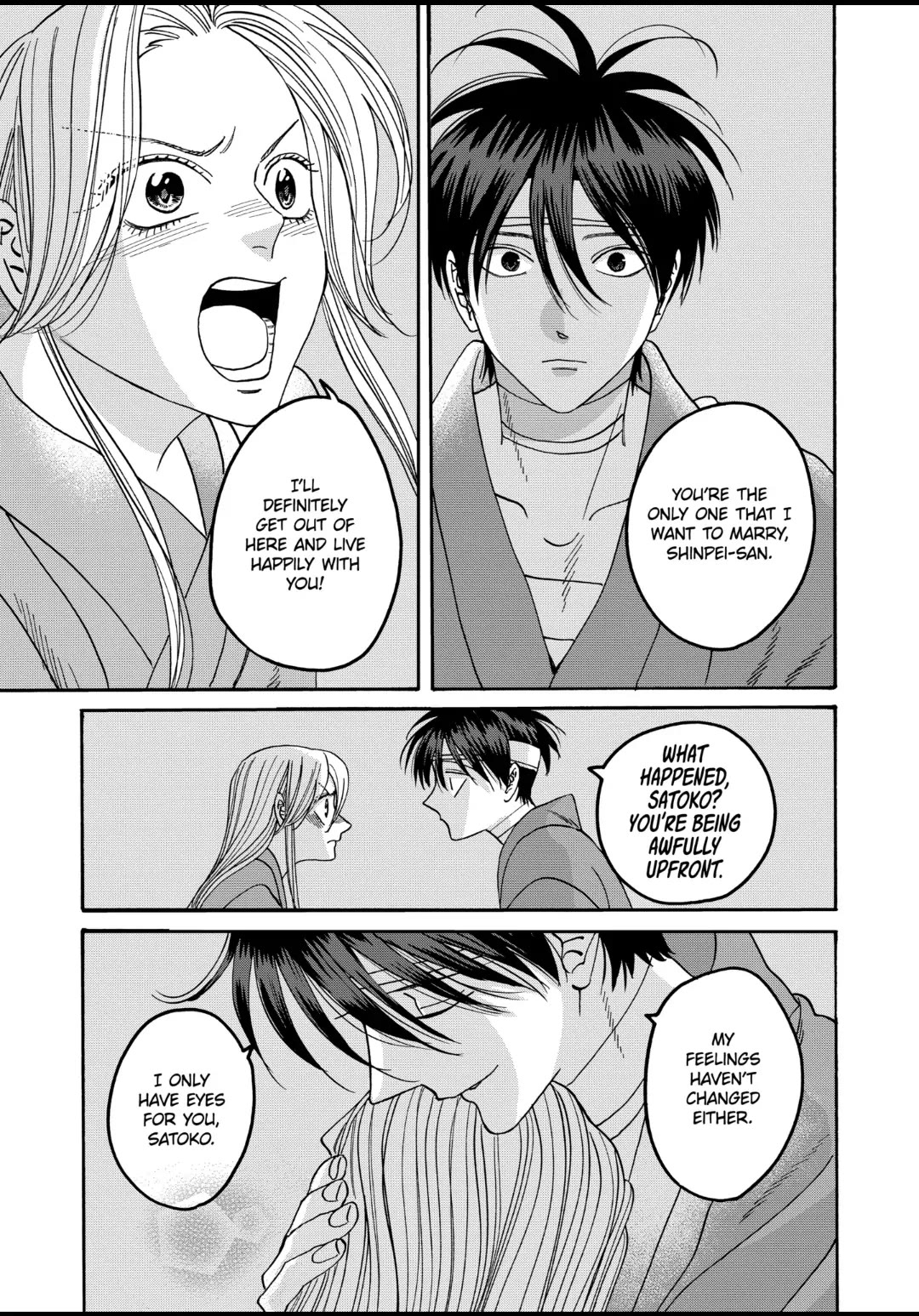 Hotaru no Yomeiri Chapter 54 page 7 - Chapter 54: INTRUDER