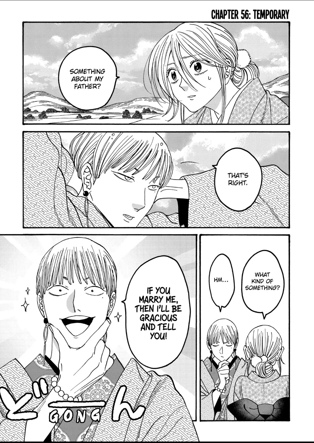 Hotaru no Yomeiri Chapter 56 page 1 - Chapter 56: TEMPORARY