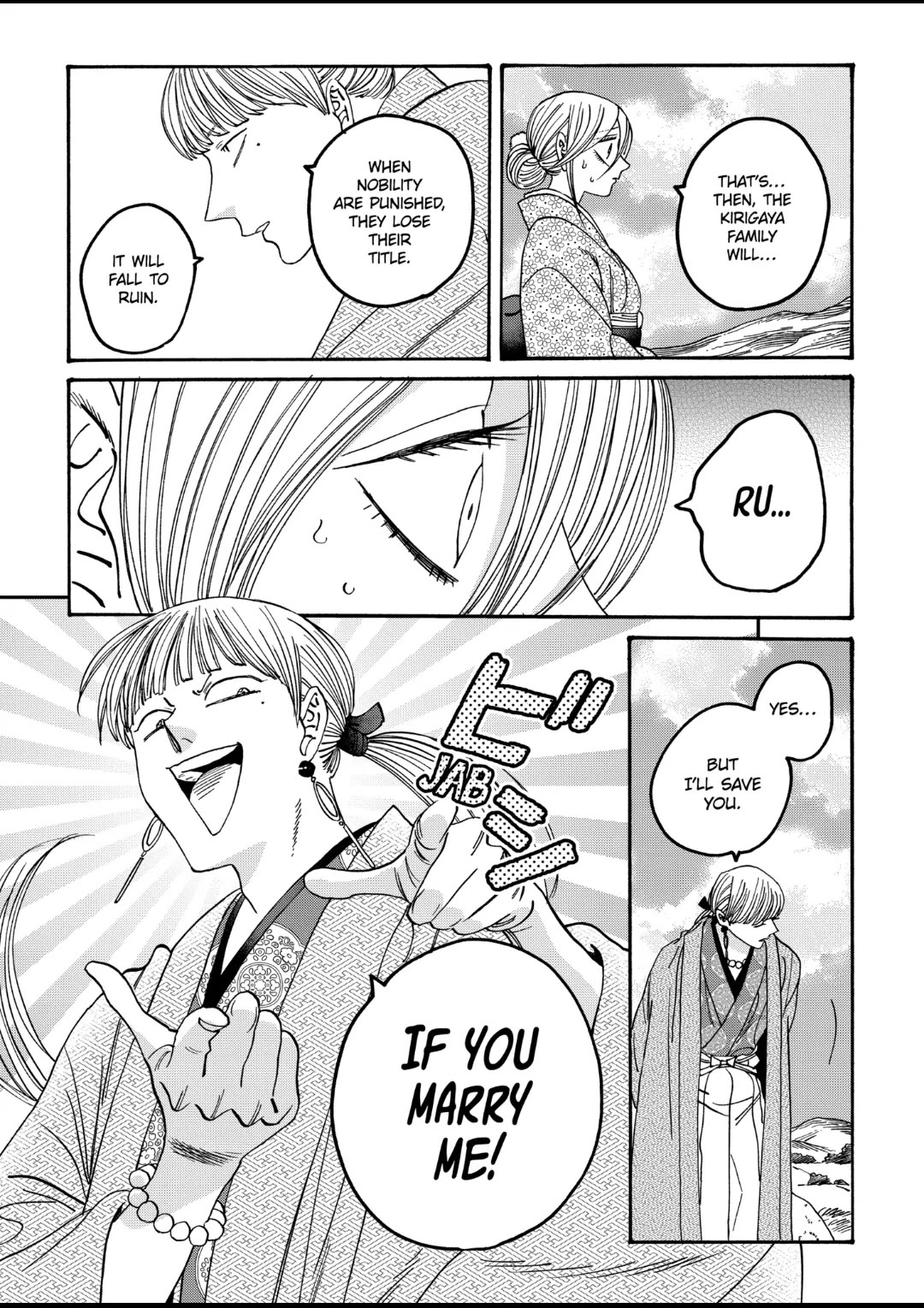 Hotaru no Yomeiri Chapter 56 page 15 - Chapter 56: TEMPORARY