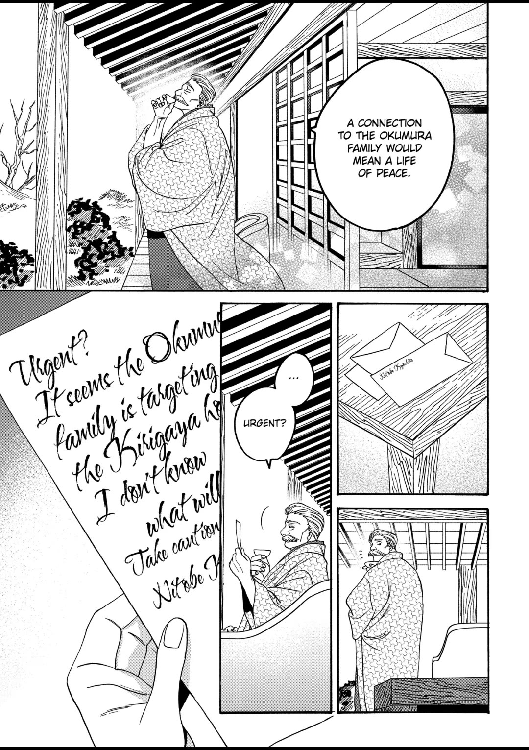 Hotaru no Yomeiri Chapter 56 page 25 - Chapter 56: TEMPORARY