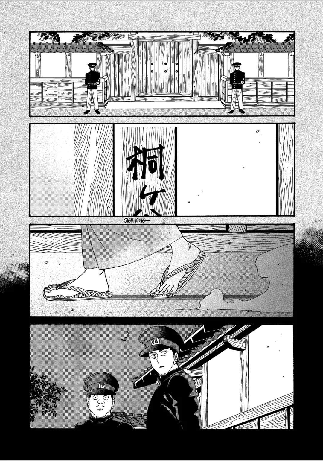 Hotaru no Yomeiri Chapter 57 page 1 - Chapter 57: PROMISE
