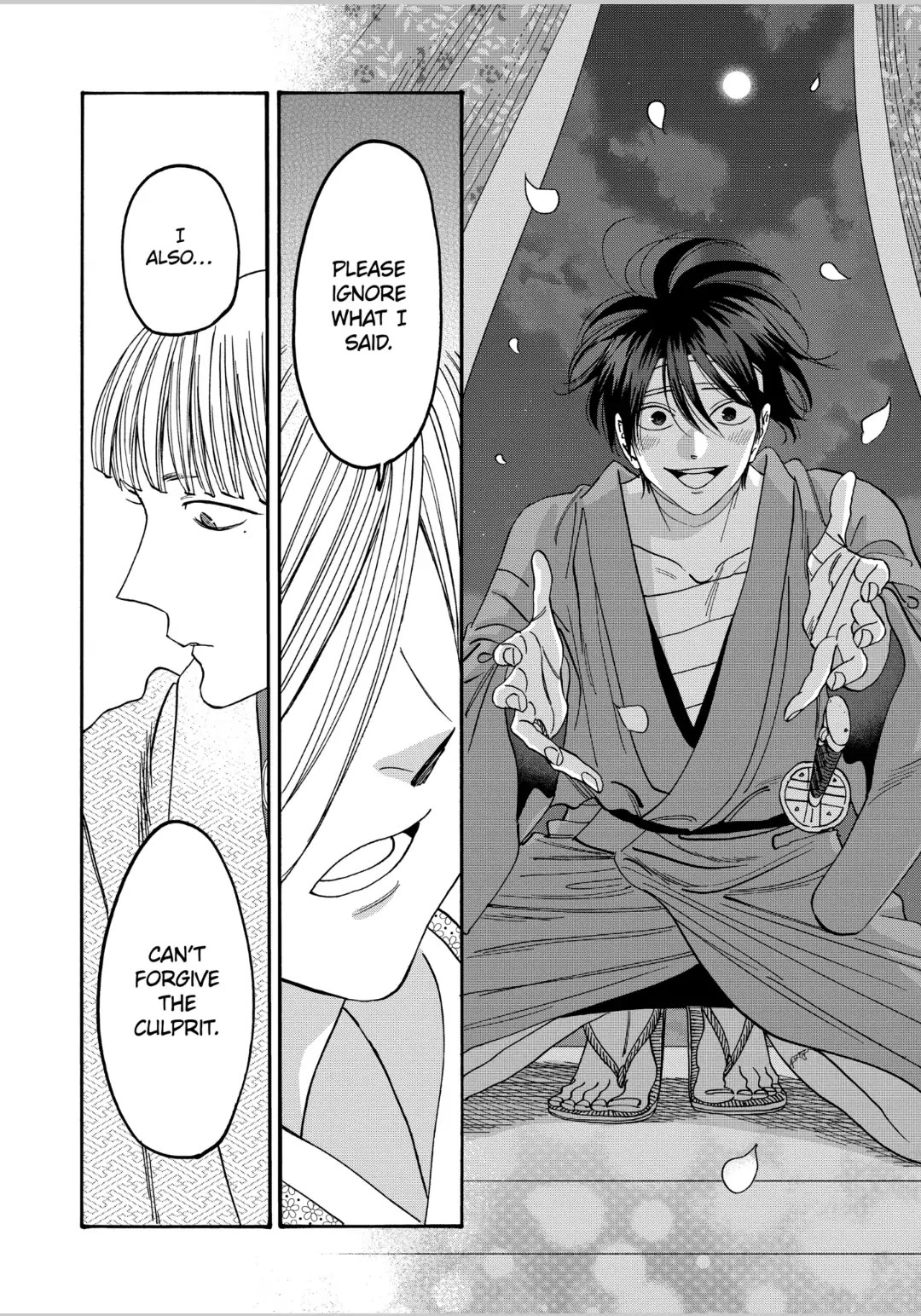 Hotaru no Yomeiri Chapter 57 page 20 - Chapter 57: PROMISE