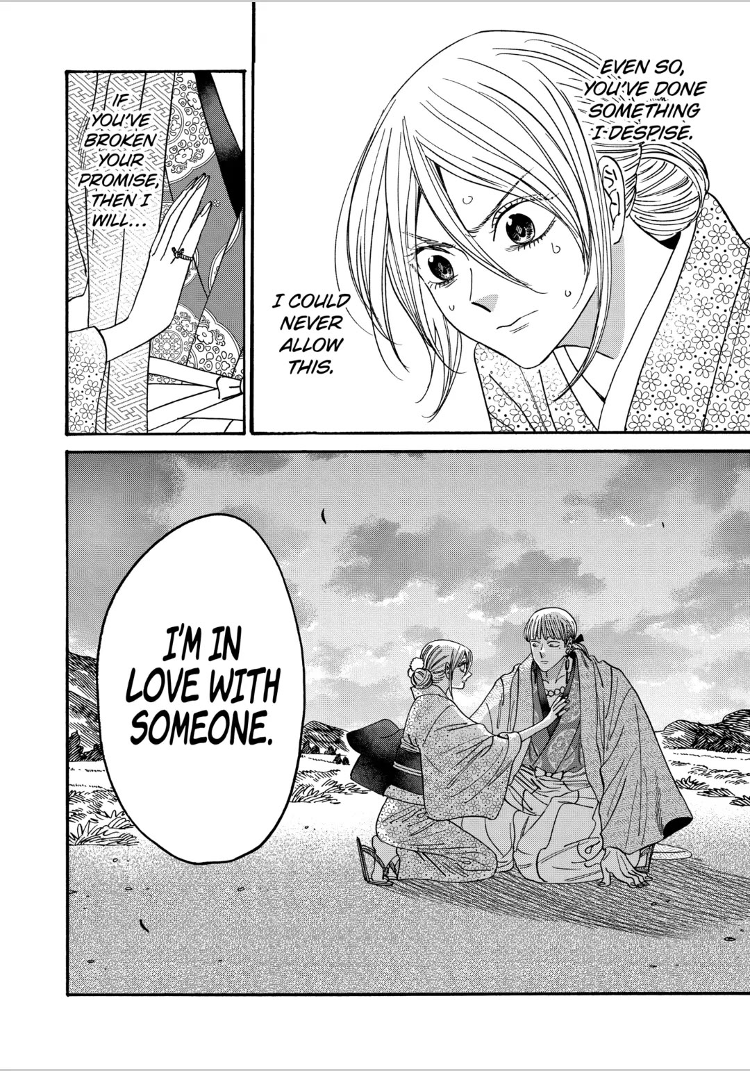 Hotaru no Yomeiri Chapter 57 page 22 - Chapter 57: PROMISE