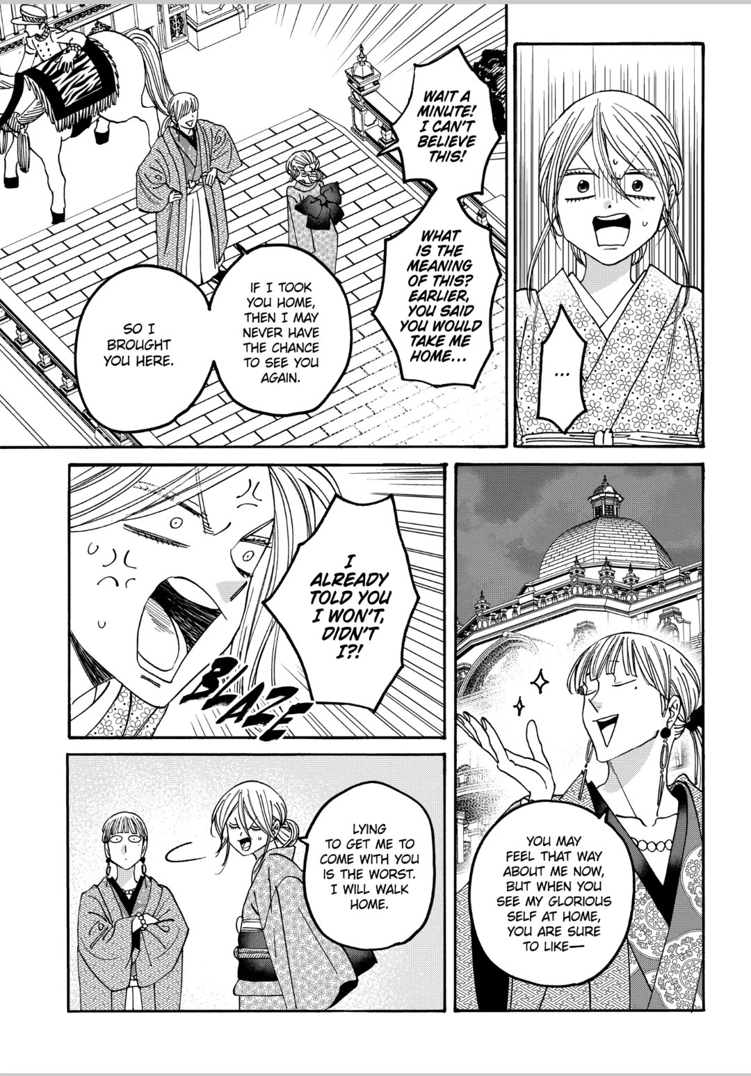 Hotaru no Yomeiri Chapter 58 page 13 - Chapter 58: IF YOU CAN STOP ME