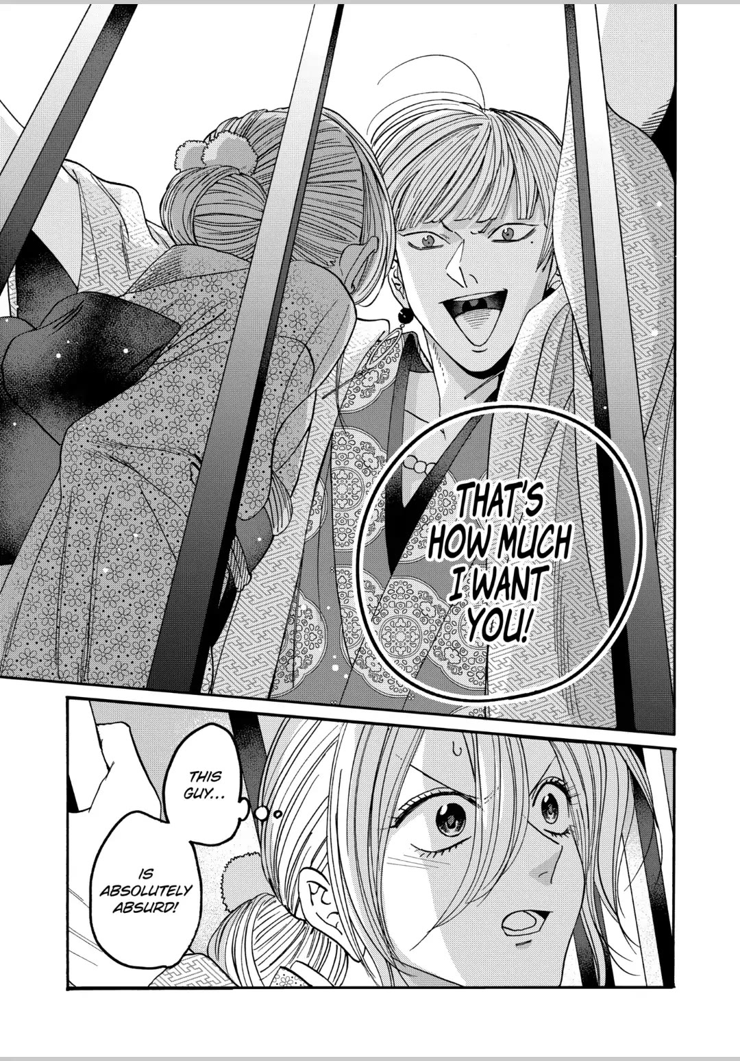 Hotaru no Yomeiri Chapter 58 page 15 - Chapter 58: IF YOU CAN STOP ME