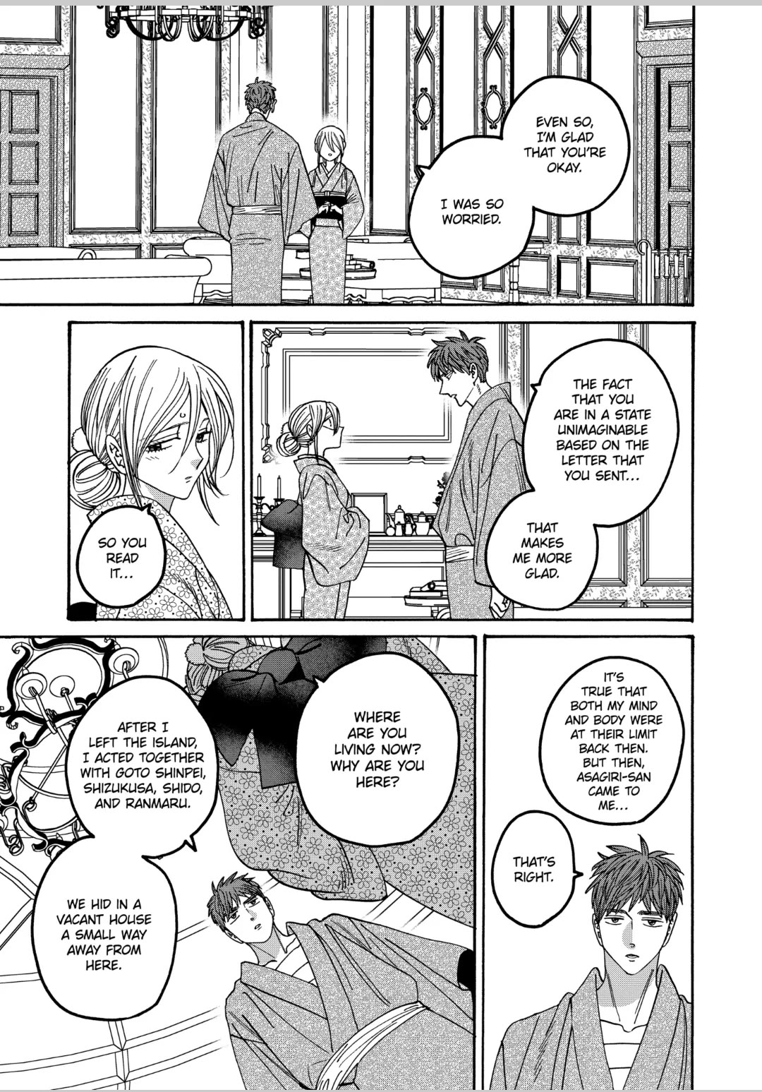 Hotaru no Yomeiri Chapter 58 page 21 - Chapter 58: IF YOU CAN STOP ME