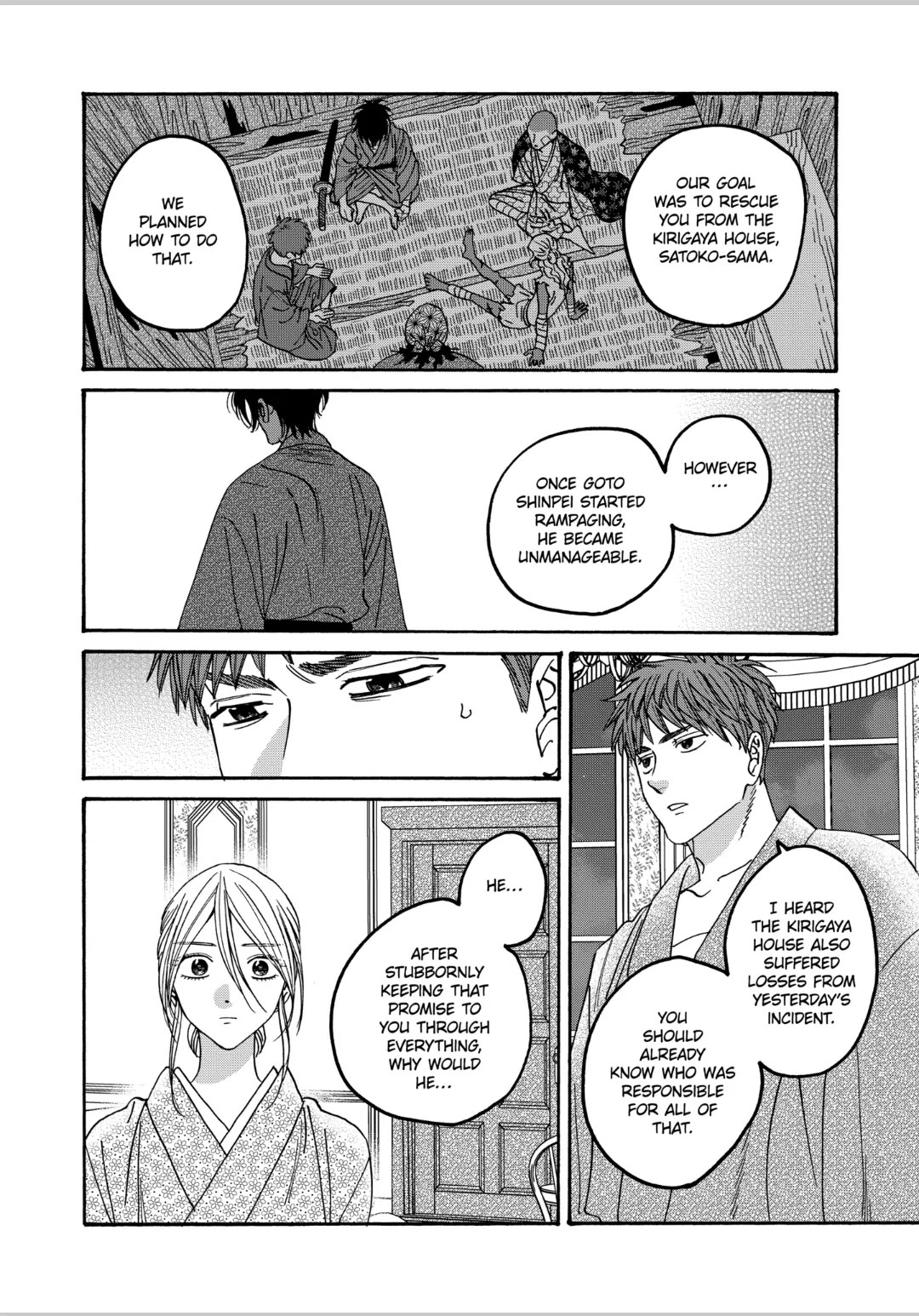 Hotaru no Yomeiri Chapter 58 page 22 - Chapter 58: IF YOU CAN STOP ME