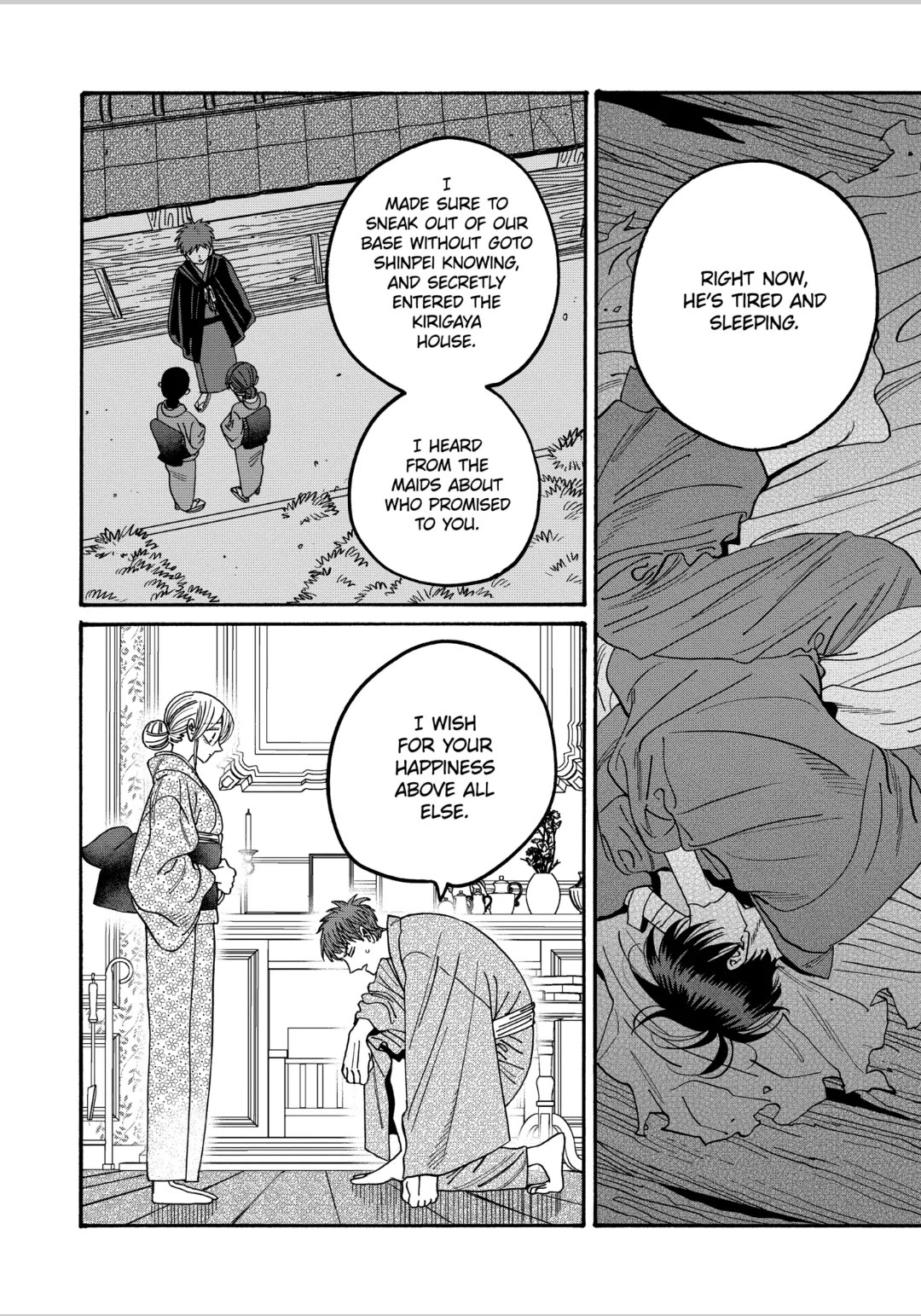 Hotaru no Yomeiri Chapter 58 page 24 - Chapter 58: IF YOU CAN STOP ME