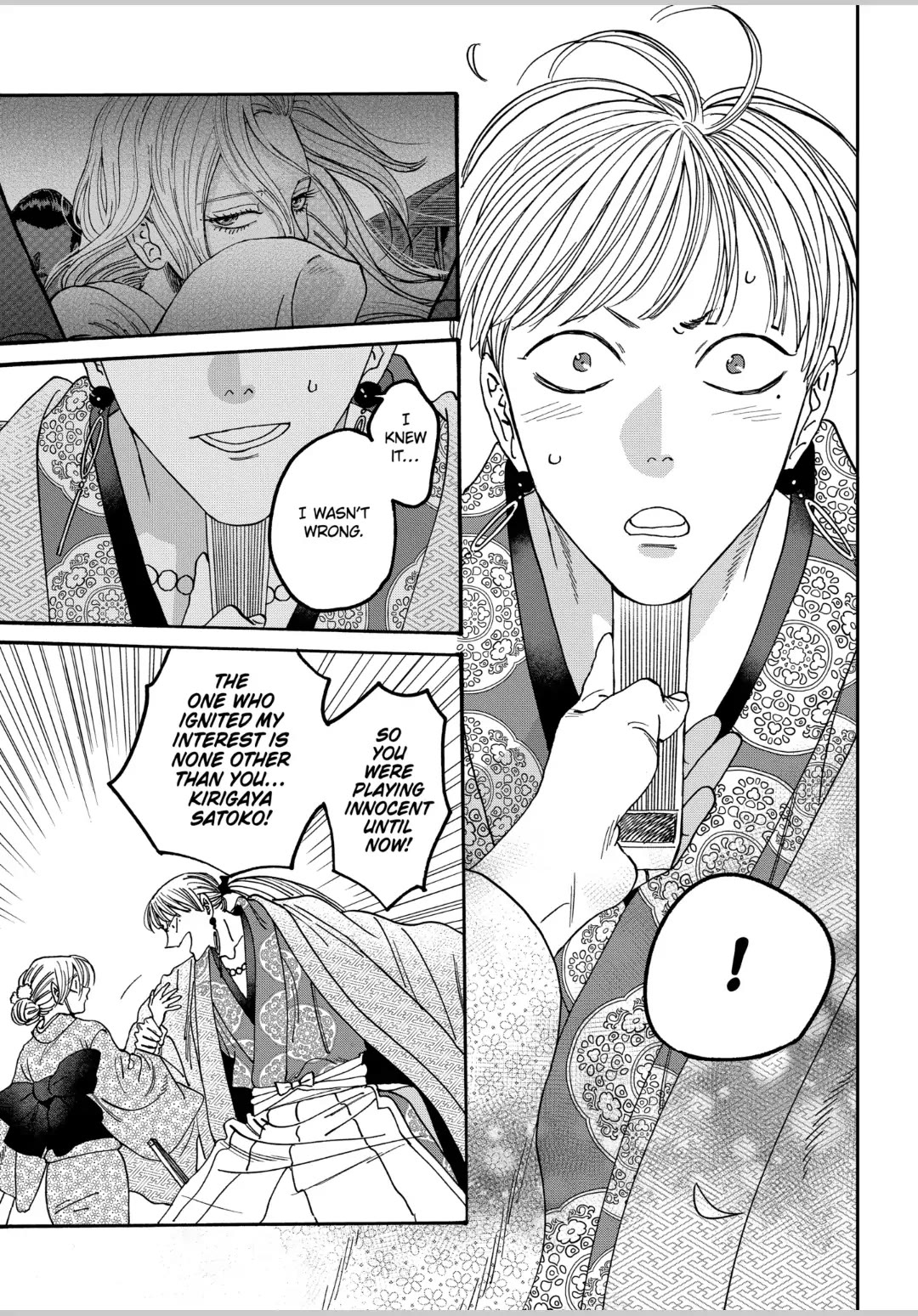 Hotaru no Yomeiri Chapter 58 page 9 - Chapter 58: IF YOU CAN STOP ME
