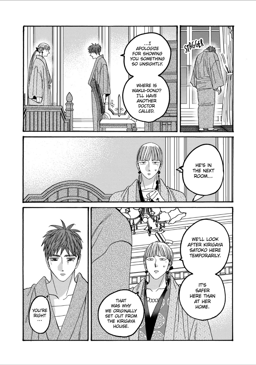 Hotaru no Yomeiri Chapter 59 page 11 - Chapter 59: ONE MONTH