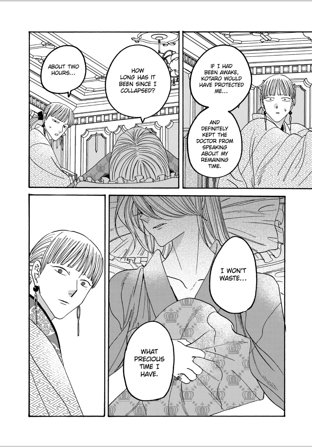 Hotaru no Yomeiri Chapter 59 page 14 - Chapter 59: ONE MONTH
