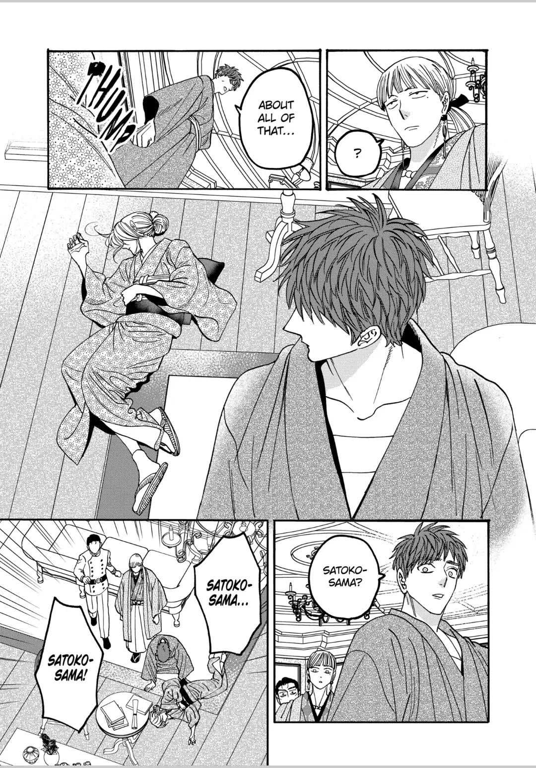 Hotaru no Yomeiri Chapter 59 page 3 - Chapter 59: ONE MONTH