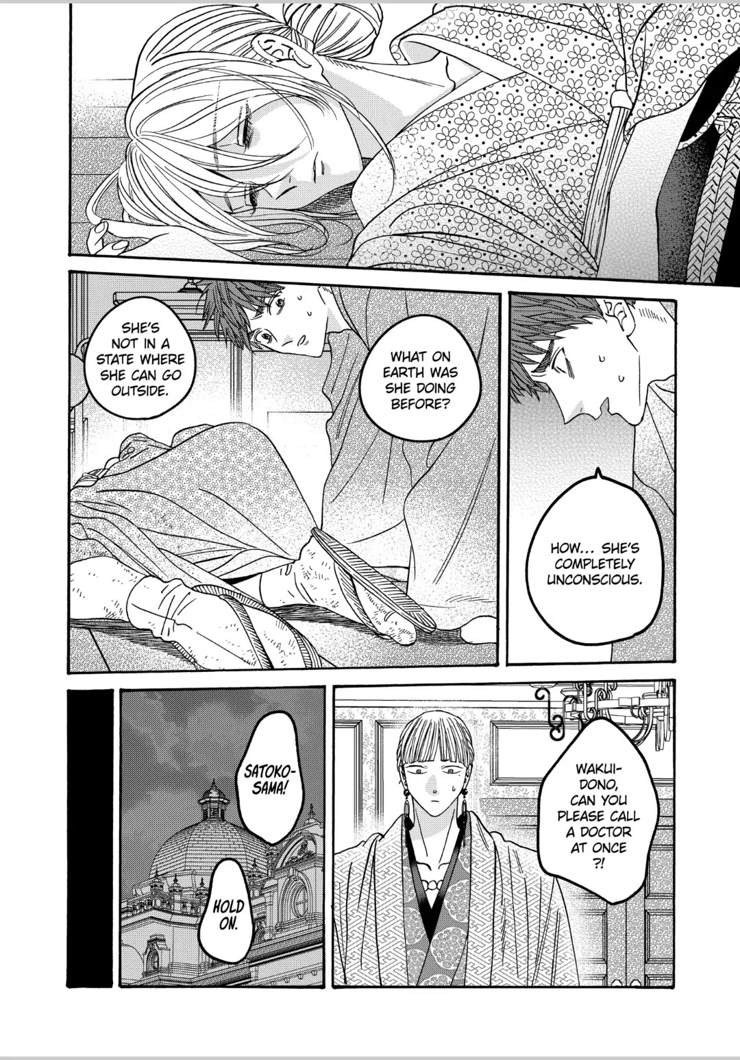 Hotaru no Yomeiri Chapter 59 page 4 - Chapter 59: ONE MONTH