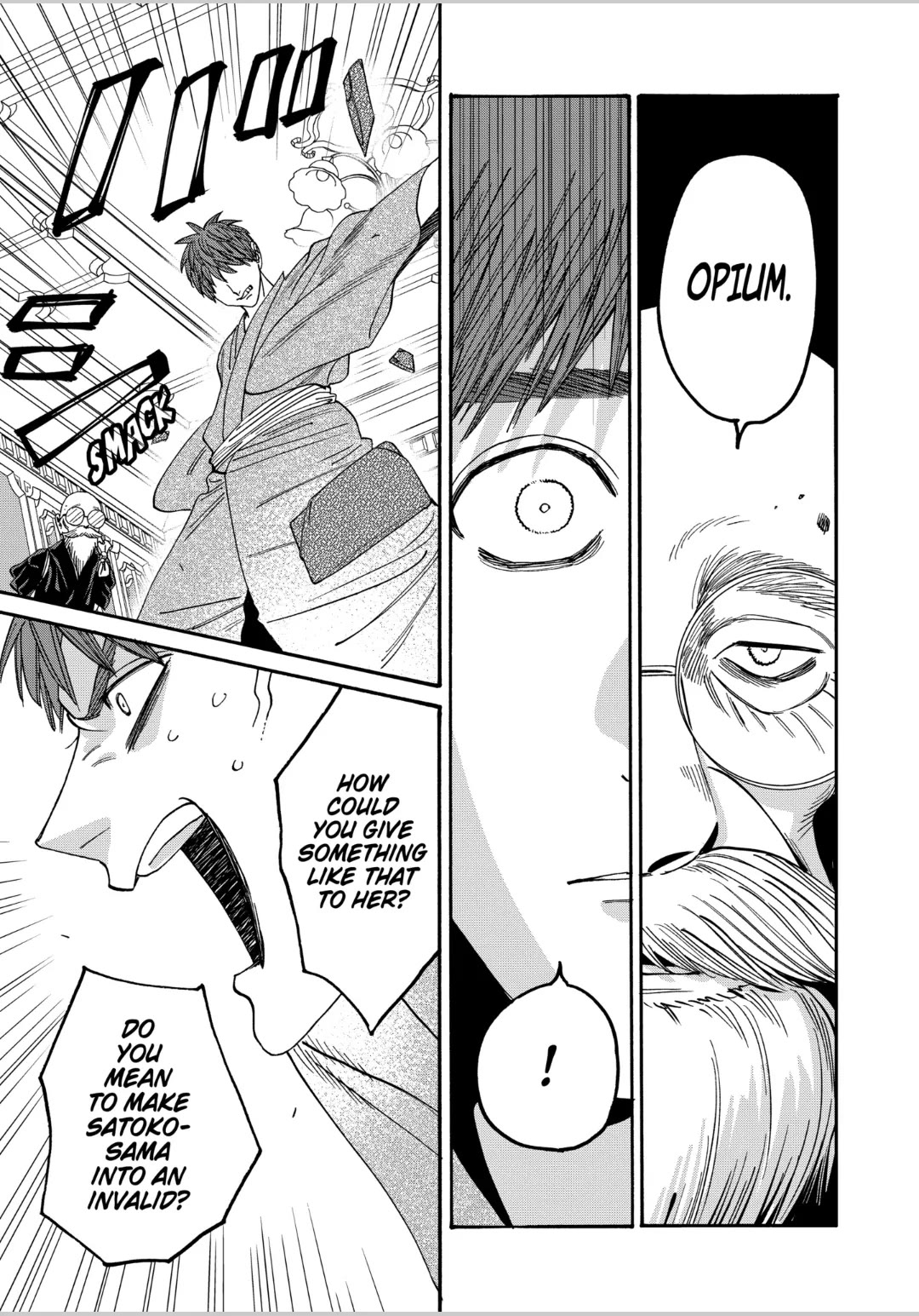 Hotaru no Yomeiri Chapter 59 page 7 - Chapter 59: ONE MONTH