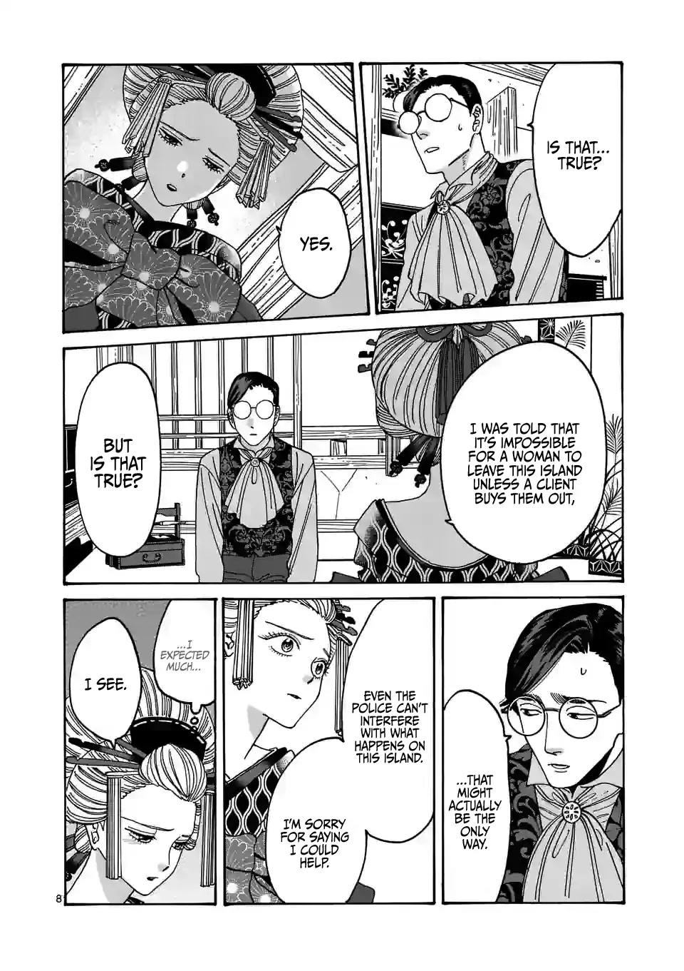Hotaru no Yomeiri Chapter 6 page 10 - Chapter 6