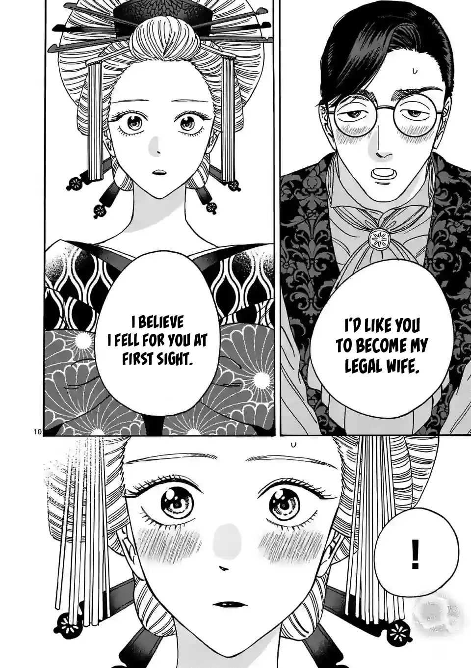 Hotaru no Yomeiri Chapter 6 page 12 - Chapter 6