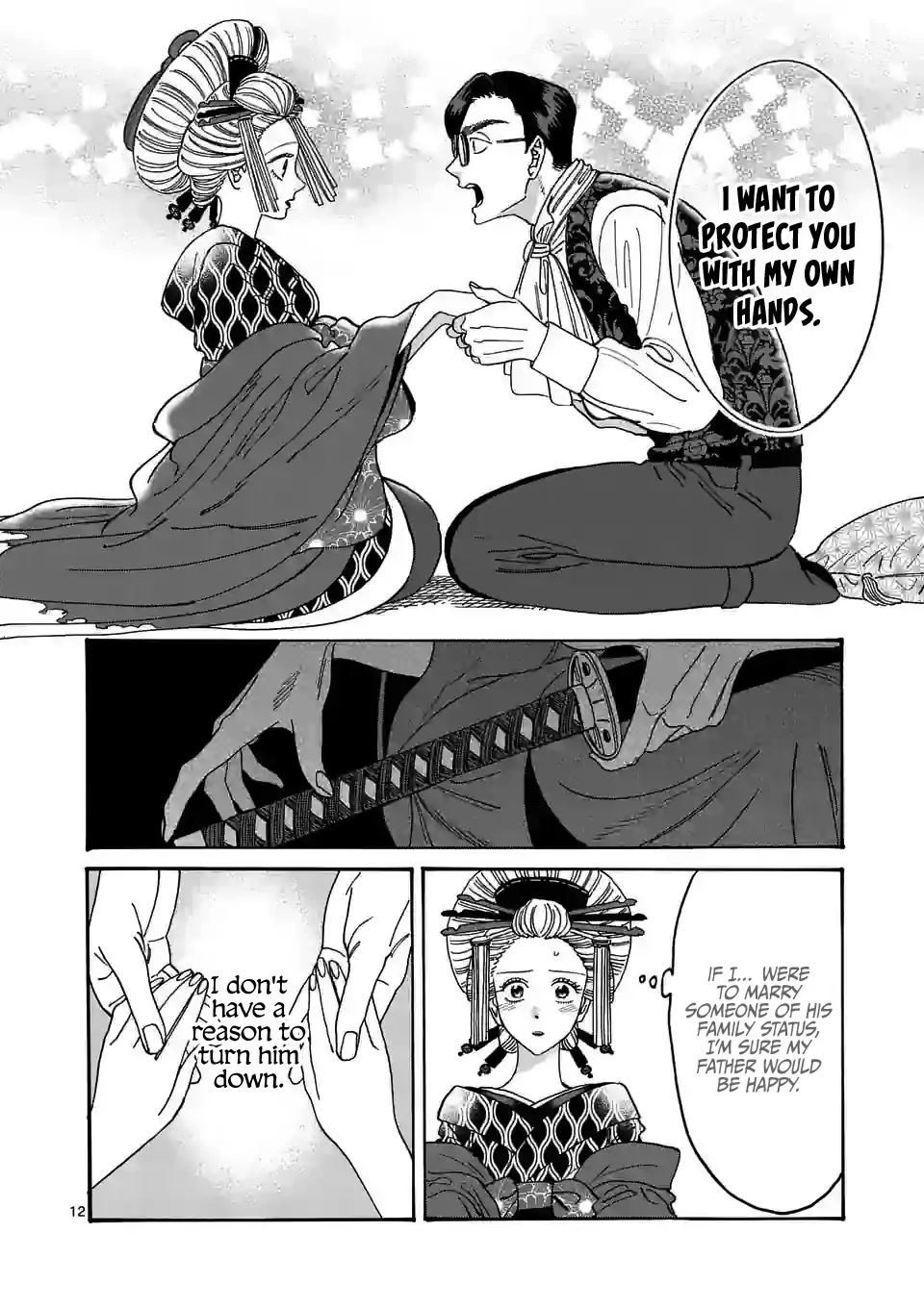 Hotaru no Yomeiri Chapter 6 page 14 - Chapter 6