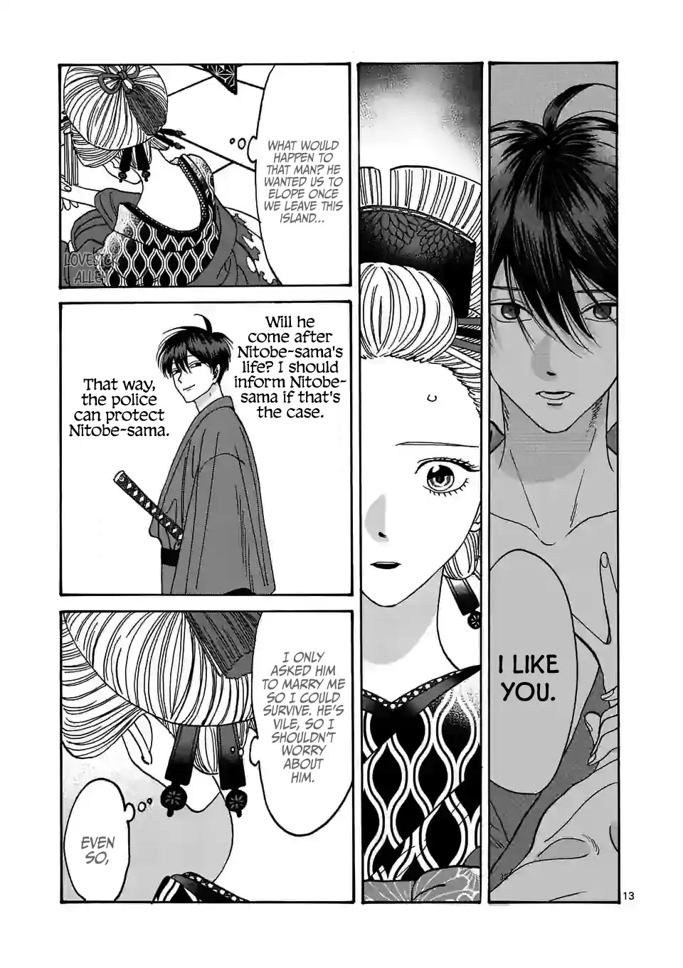 Hotaru no Yomeiri Chapter 6 page 15 - Chapter 6
