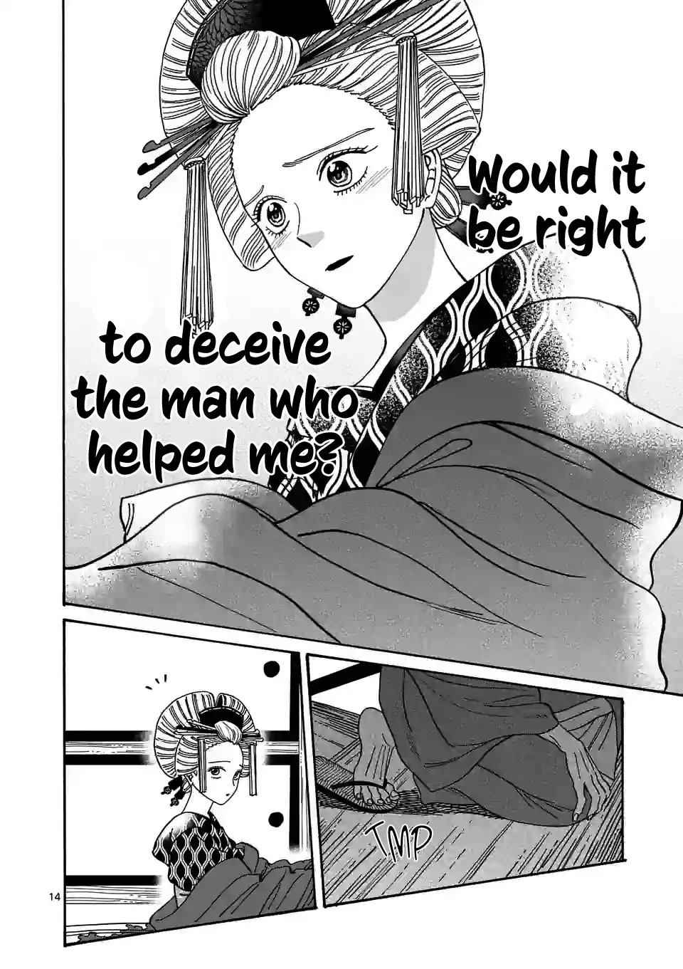 Hotaru no Yomeiri Chapter 6 page 16 - Chapter 6