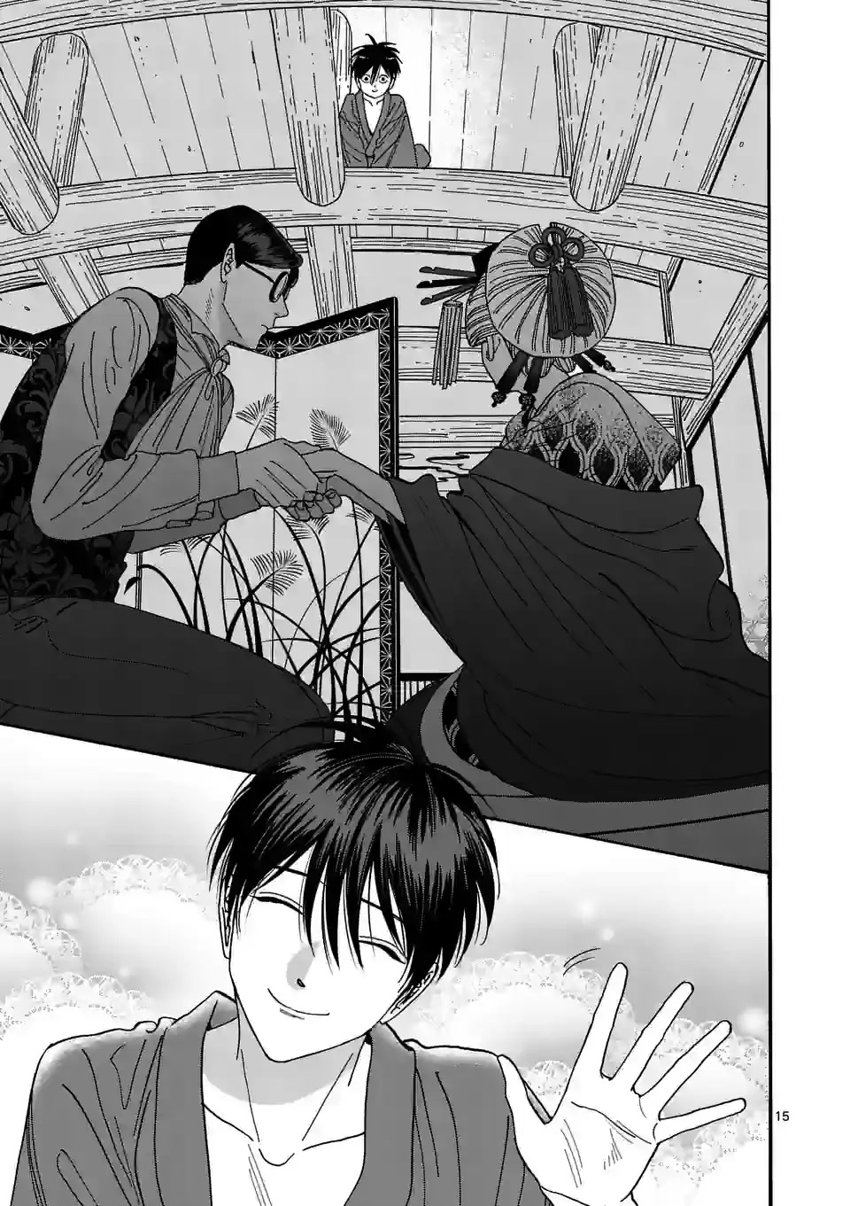 Hotaru no Yomeiri Chapter 6 page 17 - Chapter 6