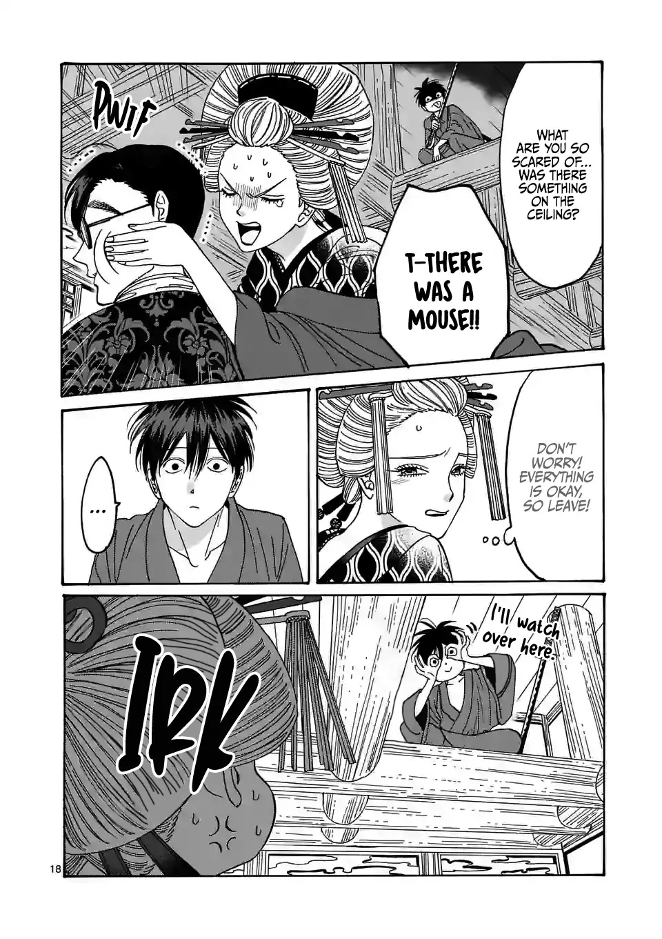 Hotaru no Yomeiri Chapter 6 page 20 - Chapter 6