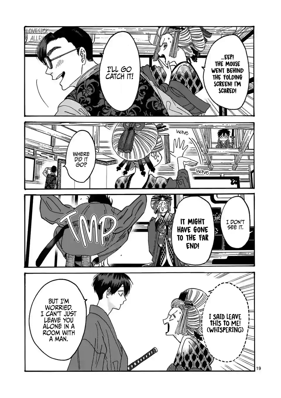 Hotaru no Yomeiri Chapter 6 page 21 - Chapter 6