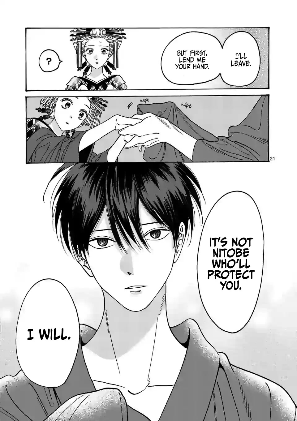 Hotaru no Yomeiri Chapter 6 page 23 - Chapter 6