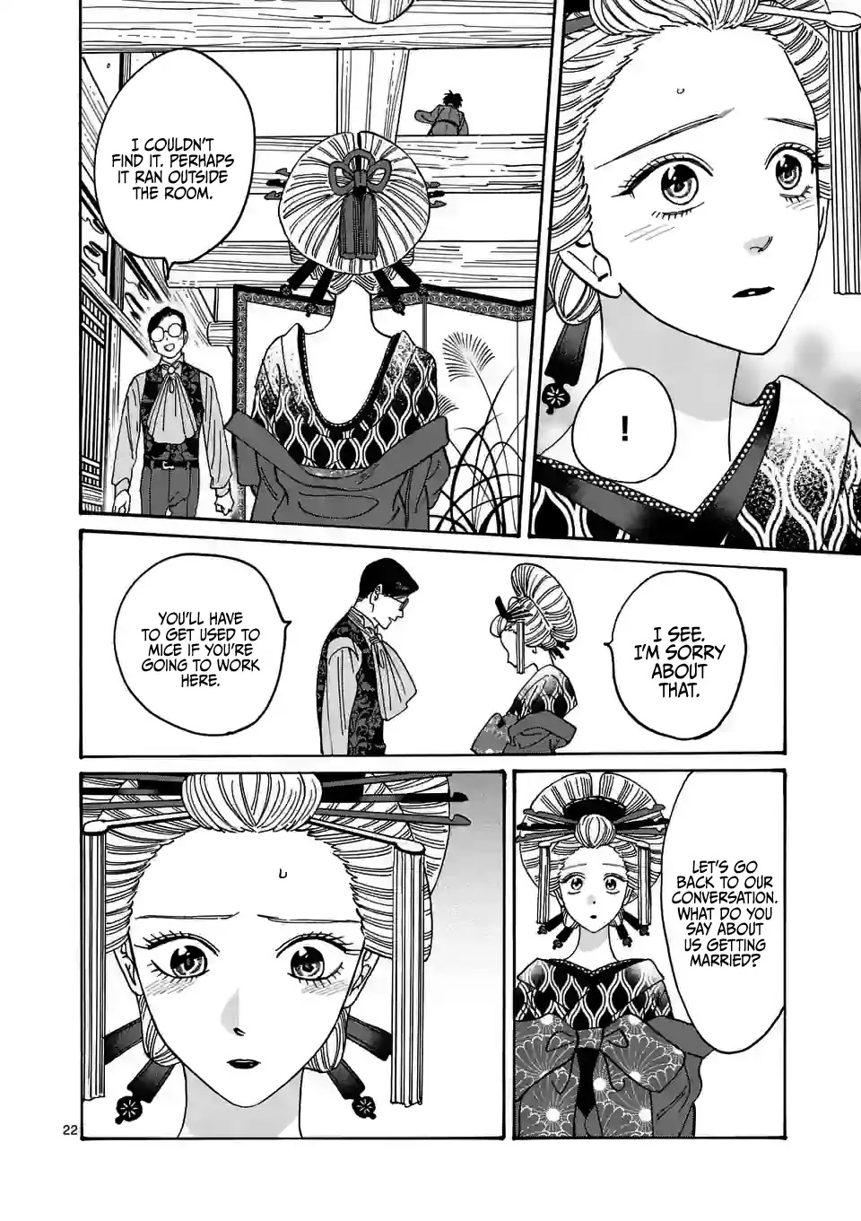 Hotaru no Yomeiri Chapter 6 page 24 - Chapter 6