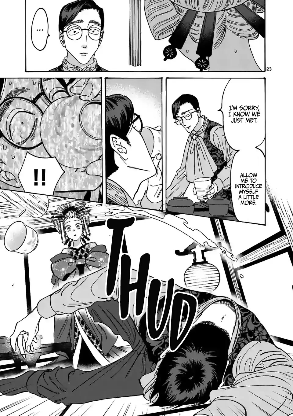 Hotaru no Yomeiri Chapter 6 page 25 - Chapter 6