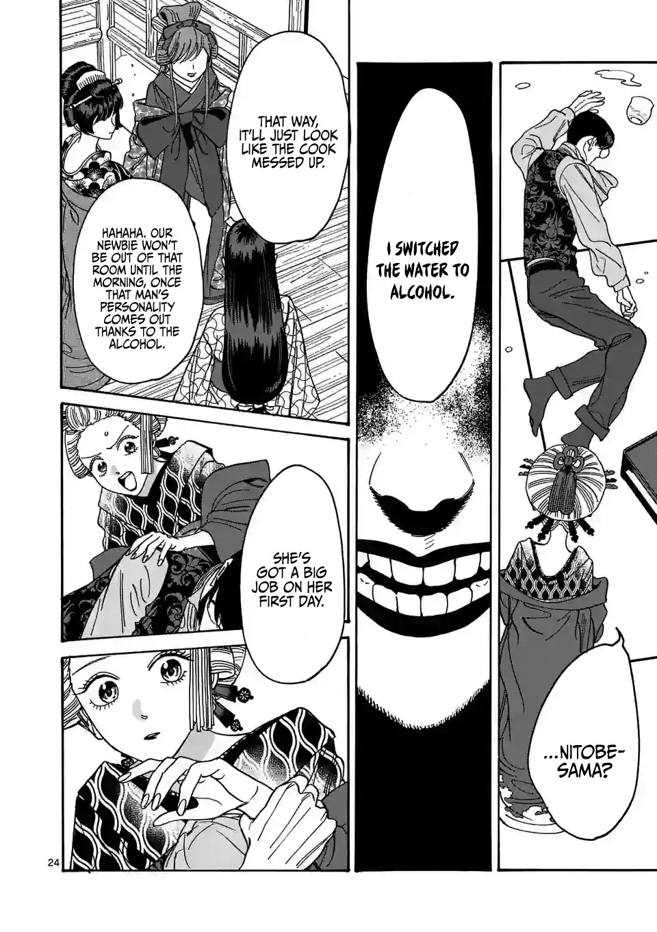 Hotaru no Yomeiri Chapter 6 page 26 - Chapter 6