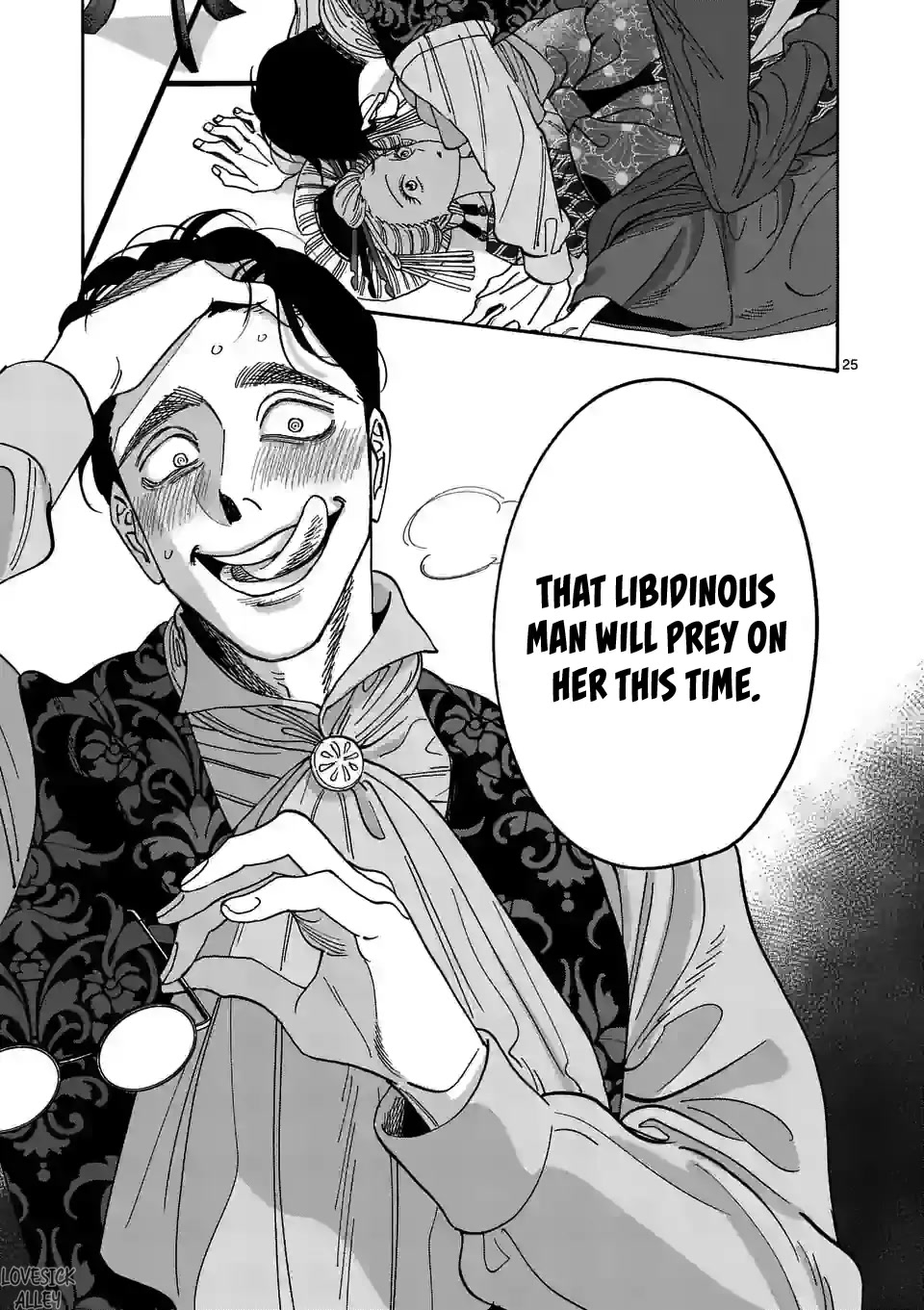 Hotaru no Yomeiri Chapter 6 page 27 - Chapter 6