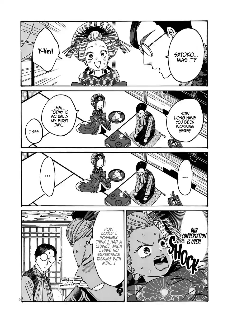 Hotaru no Yomeiri Chapter 6 page 4 - Chapter 6