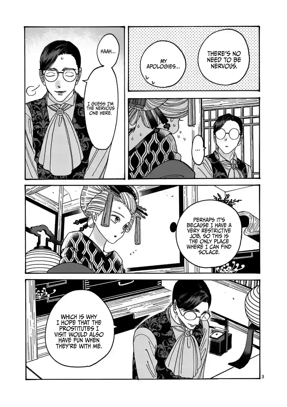 Hotaru no Yomeiri Chapter 6 page 5 - Chapter 6